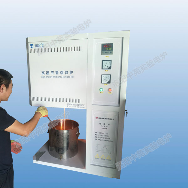 陶瓷熔塊爐 1.6L