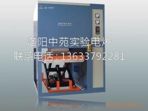 升降電爐1750℃