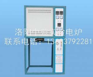 升降真空氣氛爐
