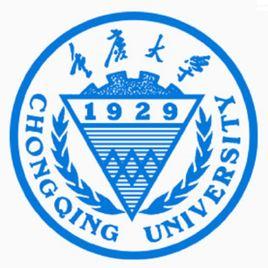 重慶大學(xué)